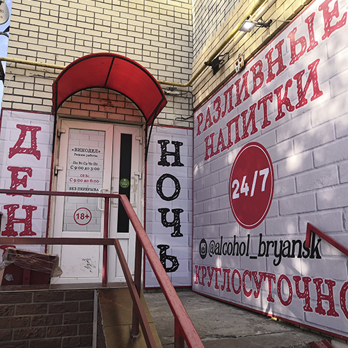 Печать баннеров
