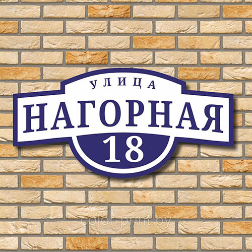 Изготовление табличек