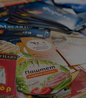 Печать этикеток в Липецке