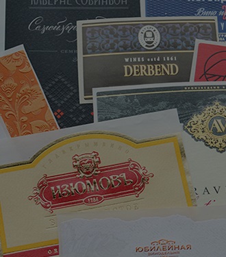 Печать этикеток в Липецке