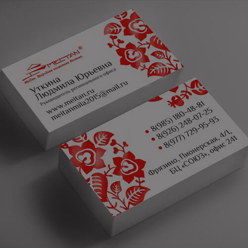 Печать визиток в Липецке