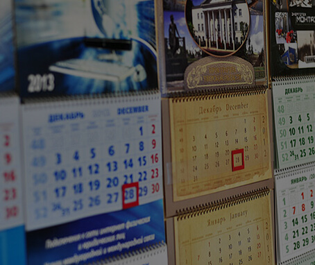 Печать календарей в Липецке