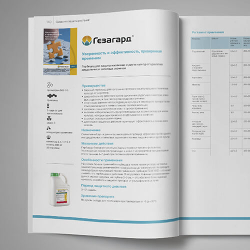 Печать каталогов в Липецке