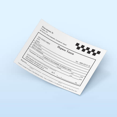 Печать квитанций в Липецке