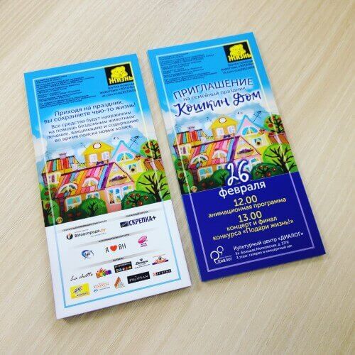 Печать флаеров в Липецке