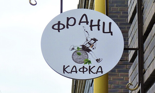 Изготовление вывесок в Липецке