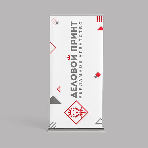 Изготовление Roll Up стендов в Липецке - фото 4 Изготовление Roll Up стендов в Липецке
