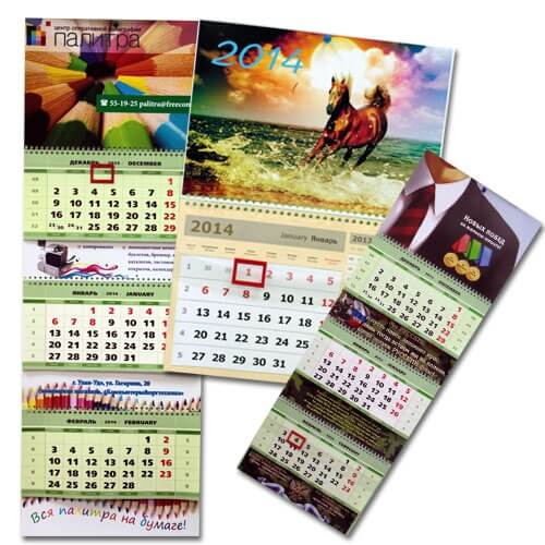 Печать календарей в Липецке