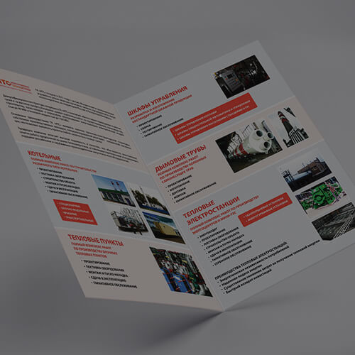 Печать буклетов в Липецке