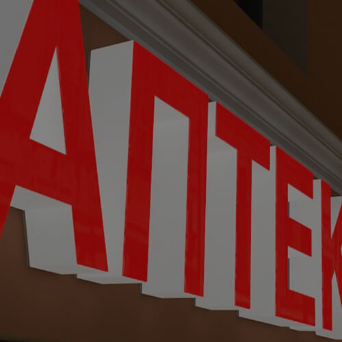 Изготовление объемных букв в Липецке