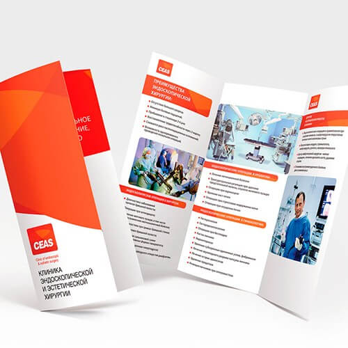 Печать буклетов в Липецке