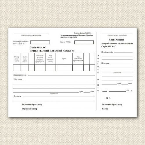 Печать квитанций в Липецке