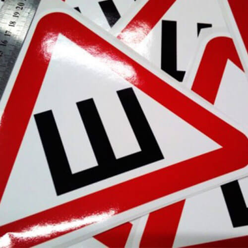 Печать наклеек в Липецке