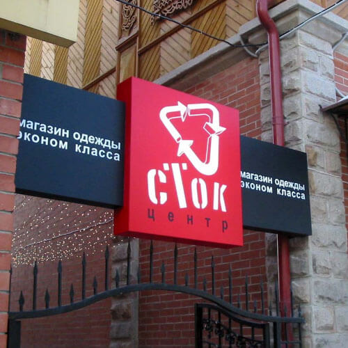 Лайтбоксы (световые короба) в Липецке