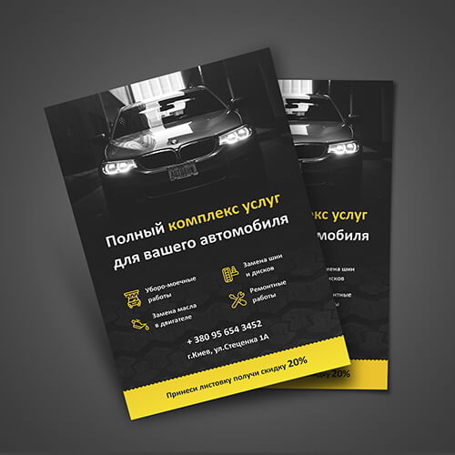 Печать флаеров в Липецке