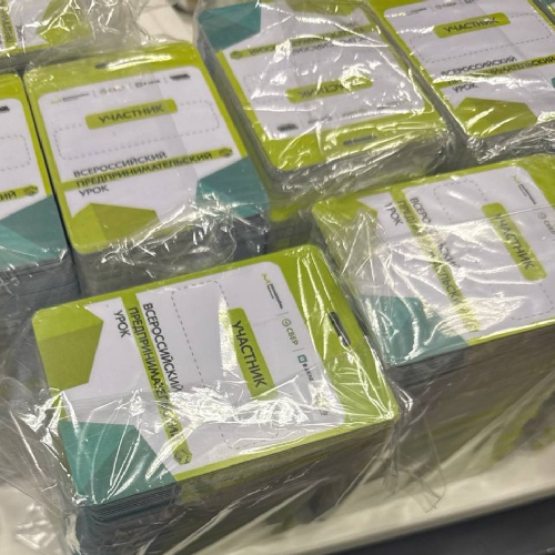 Изготовление пластиковых карт и бейджей в Липецке